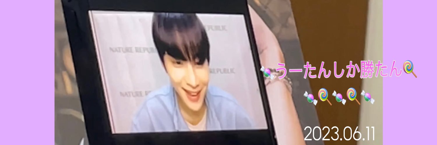 akeminhyun🐶⁰⁵🌷🐿 banner