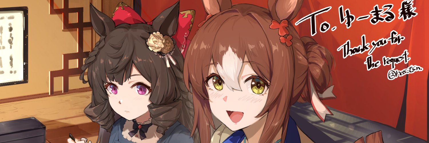 yu__maru's profile banner image