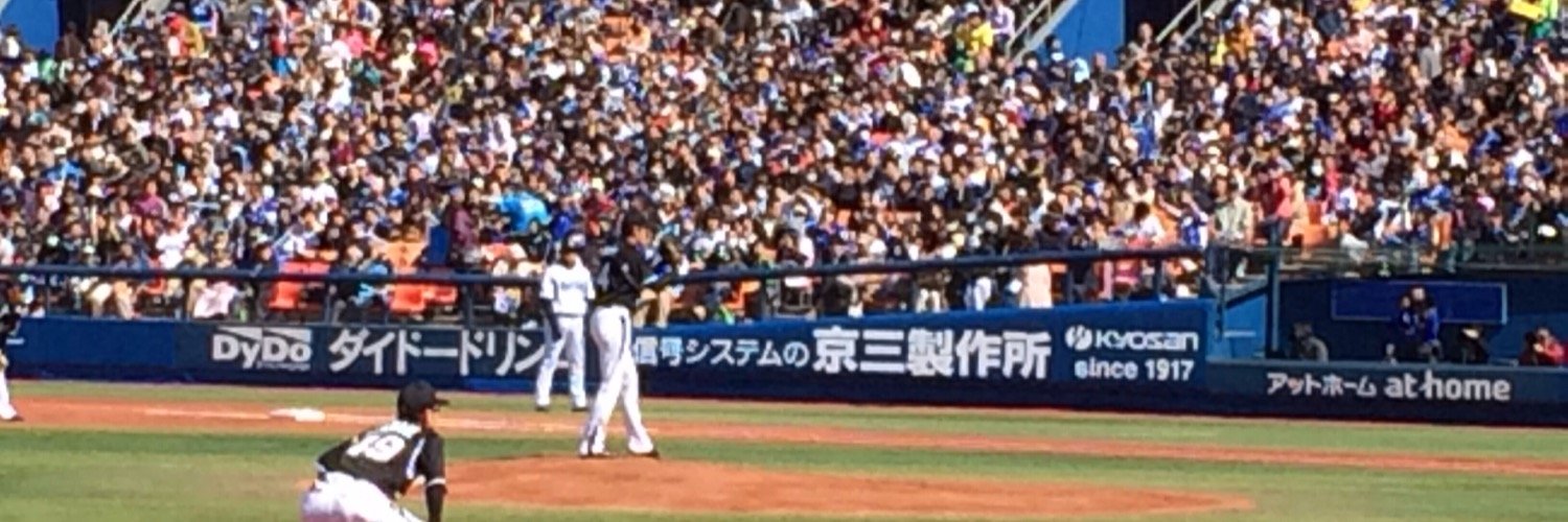 suga2tigers's profile banner image