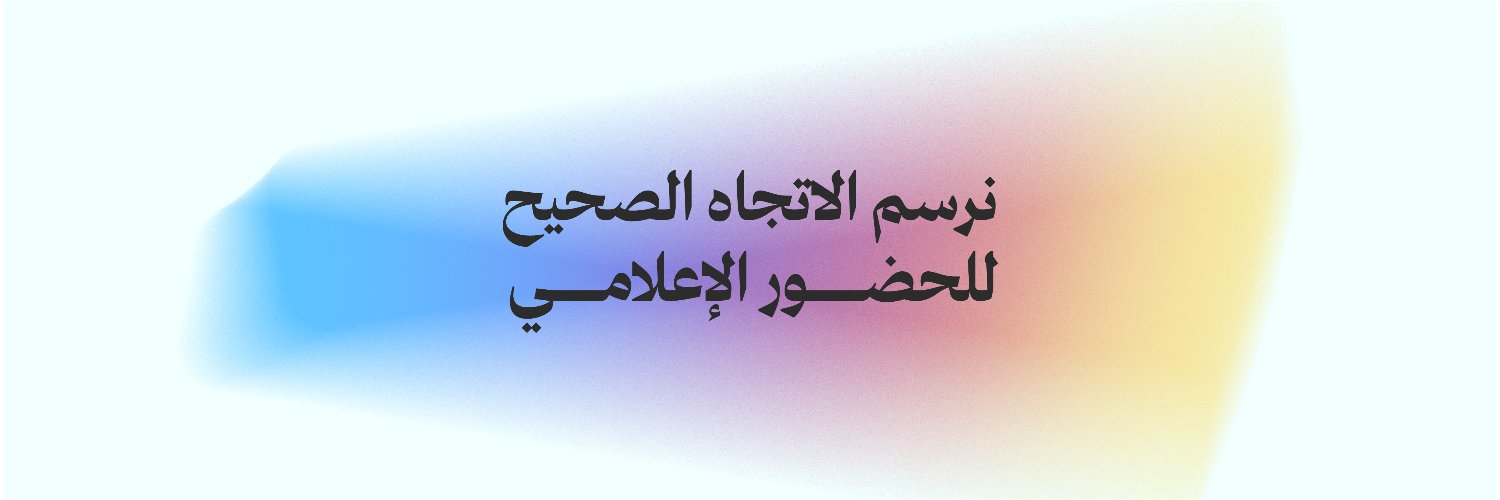 simtlab's profile banner image