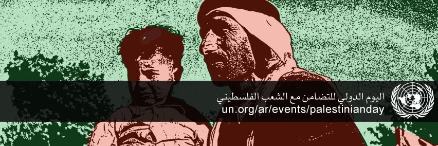 MEDIAnPALESTINE's profile banner image