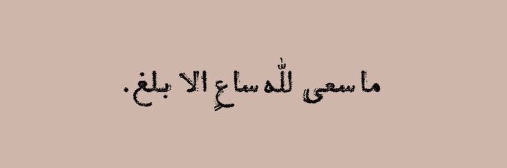 Ꮢᥲsһᥲ ❤︎︎ banner
