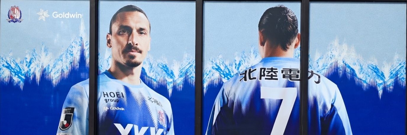 SAKU a.k.a BOSS banner