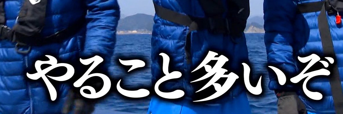 TAKUYA banner