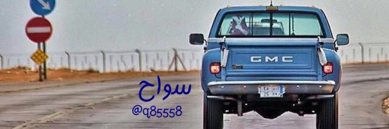 q85558's profile banner image