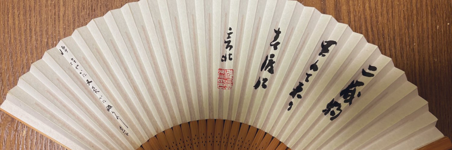 tora813's profile banner image