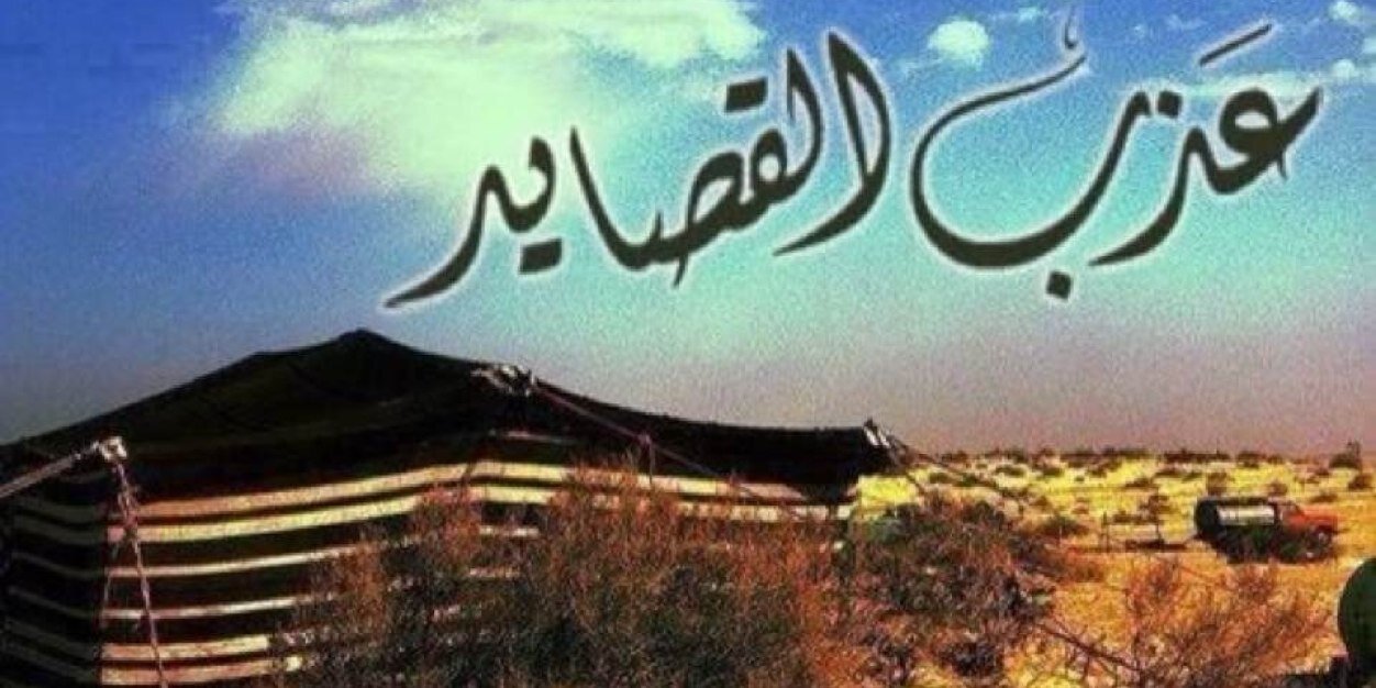 Good__q8's profile banner image