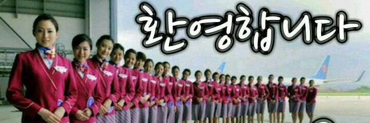saha4918's profile banner image