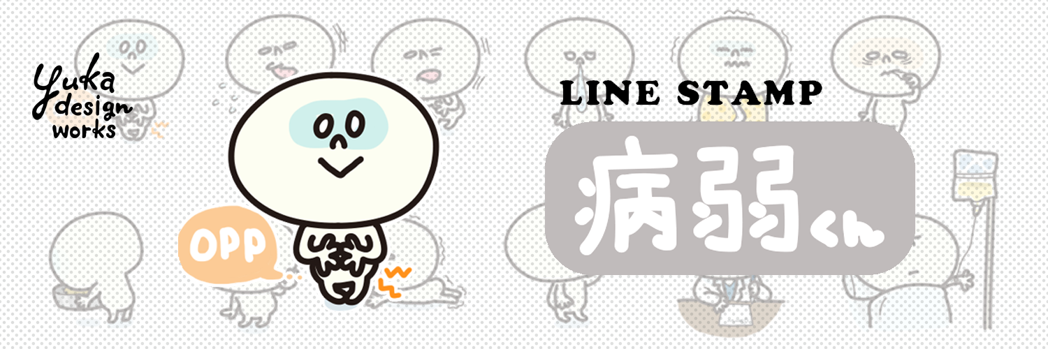 yuka_design's profile banner image