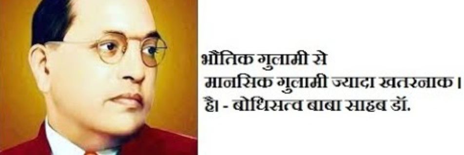 ThisIsDeepakPal's profile banner image
