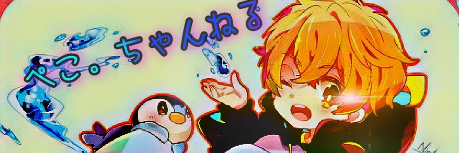 PCT_N's profile banner image