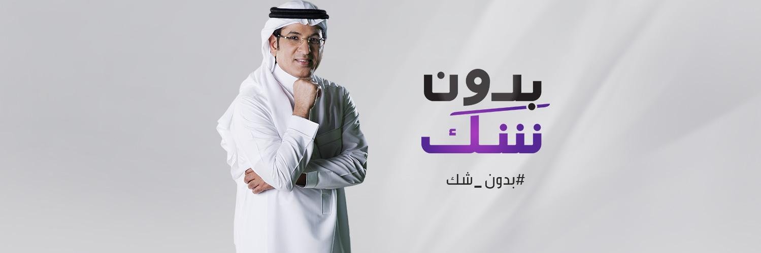 BdoonShak's profile banner image