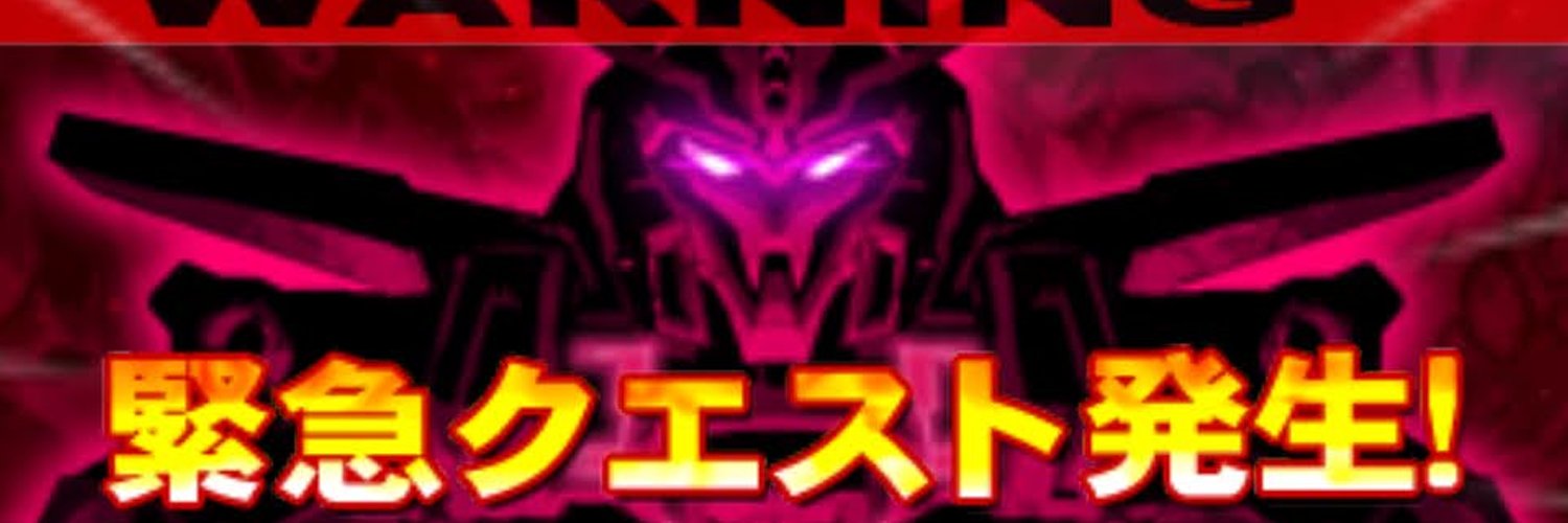 GenesokuFR's profile banner image