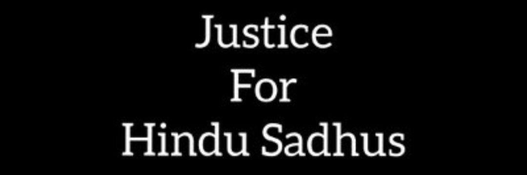 Deep banner