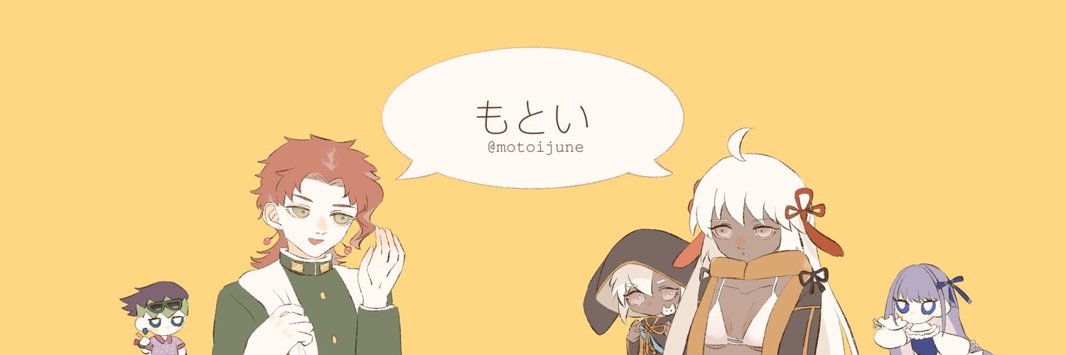 motoijune's profile banner image