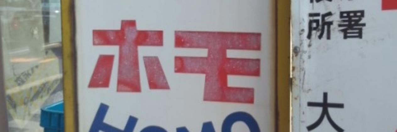 kuRe_brAve's profile banner image