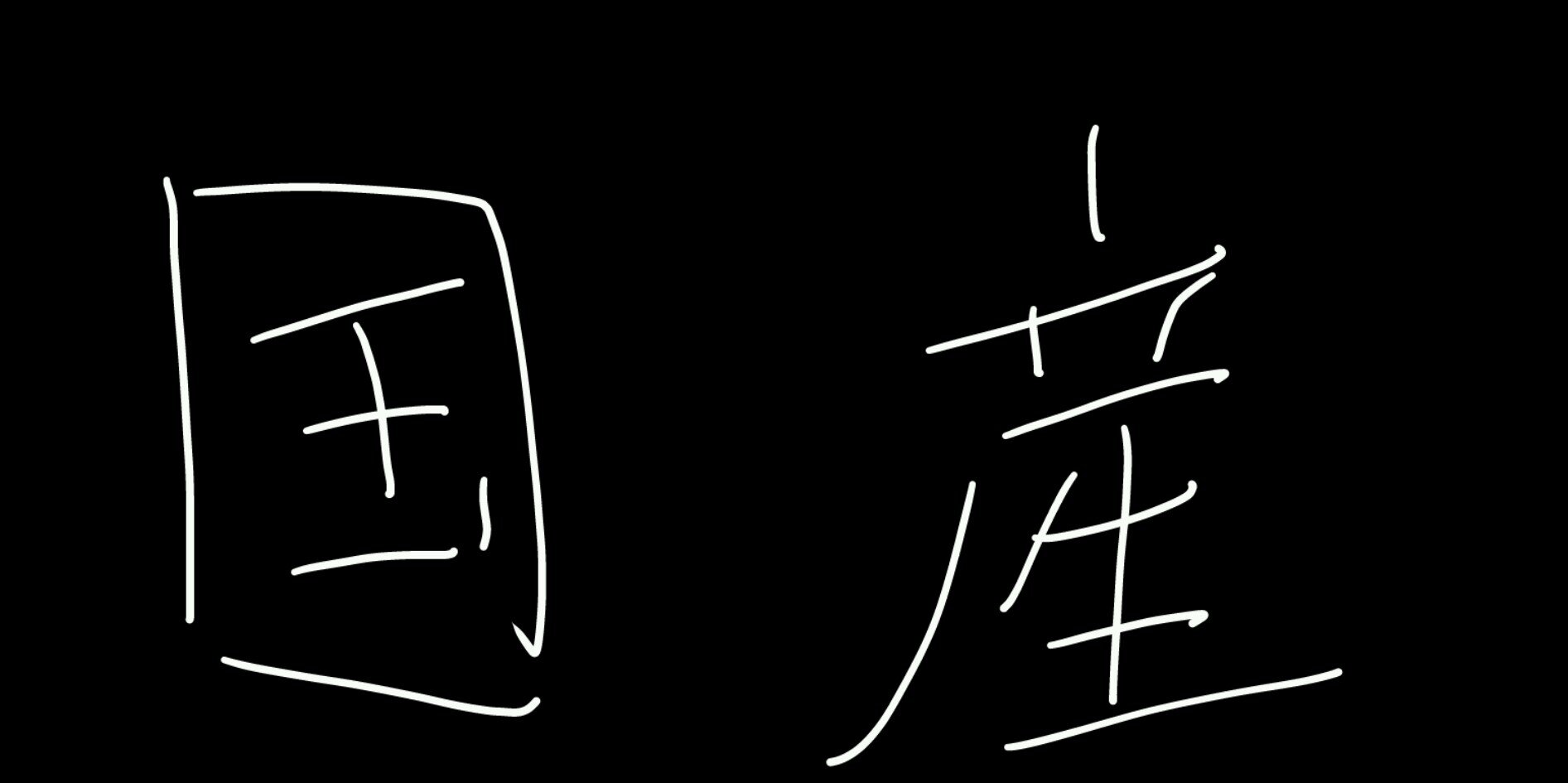 kentanomon's profile banner image