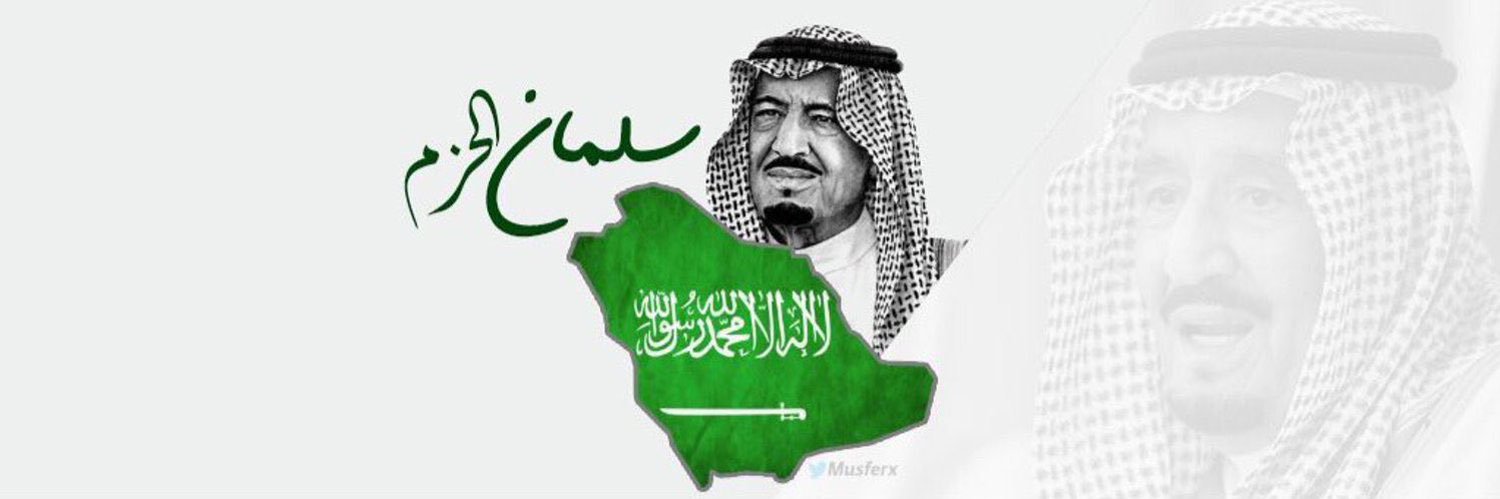 ابو ياسر الروقي banner