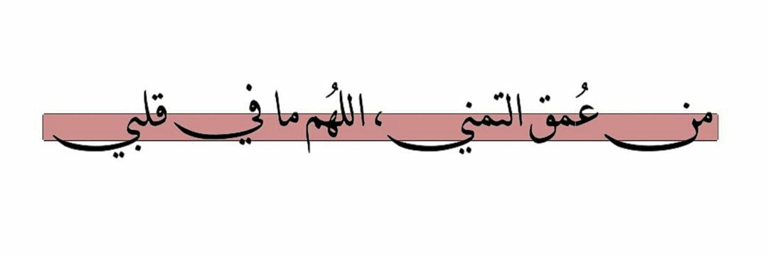 14__2s's profile banner image