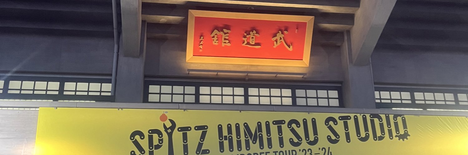 miukiokiyo's profile banner image