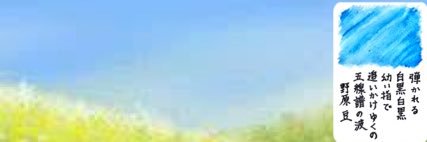 pangookotetsu's profile banner image