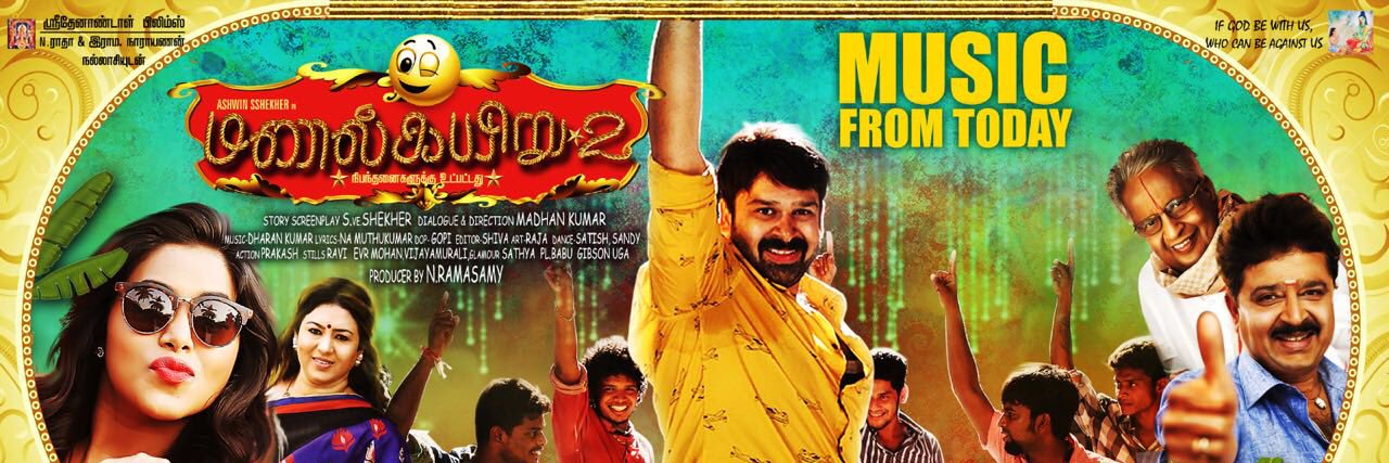 ShekherAshwin's profile banner image