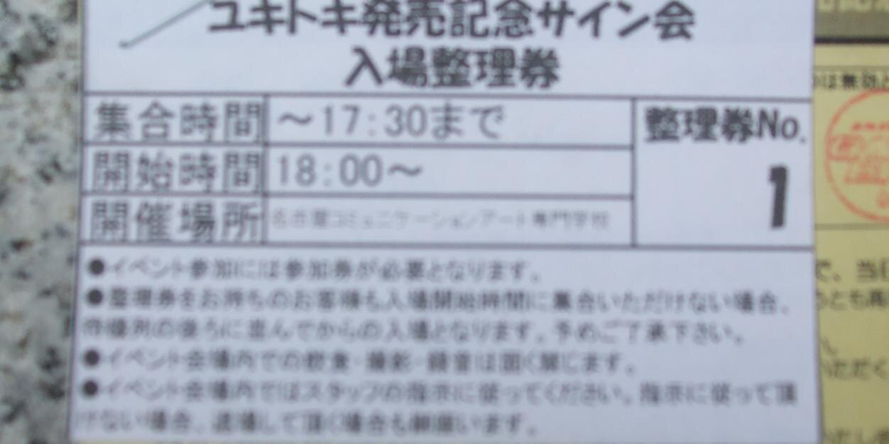 babel8787's profile banner image