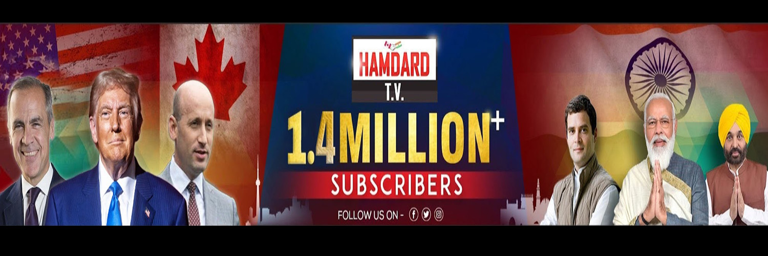 Hamdard Media Group Canada banner