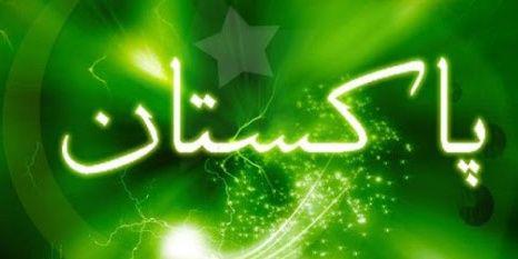 Danyal_Mir's profile banner image