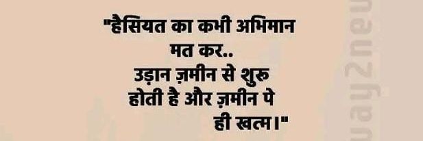 amardeep44's profile banner image