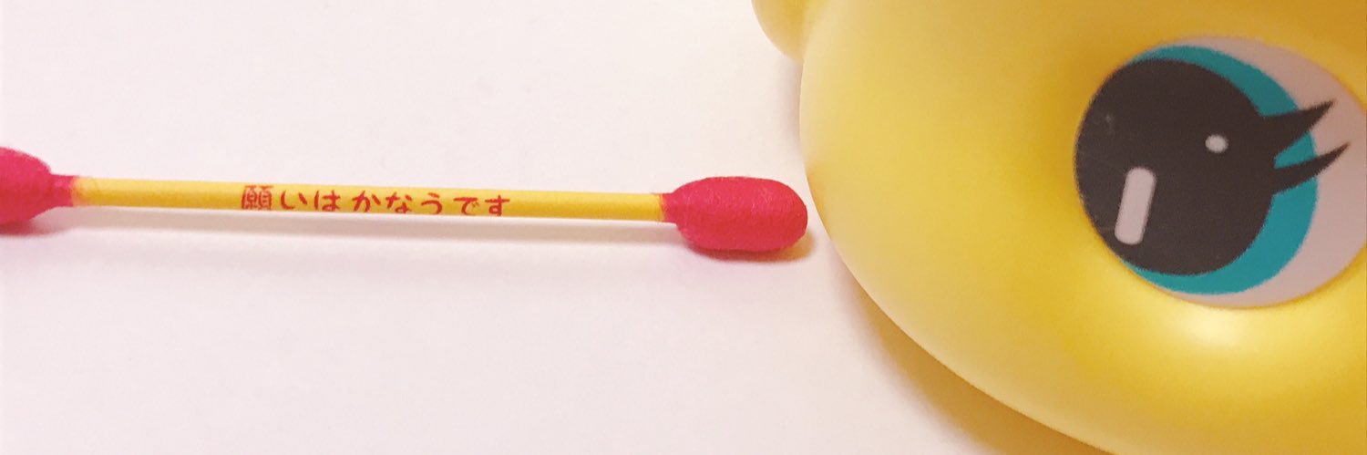 pinkshoe223's profile banner image