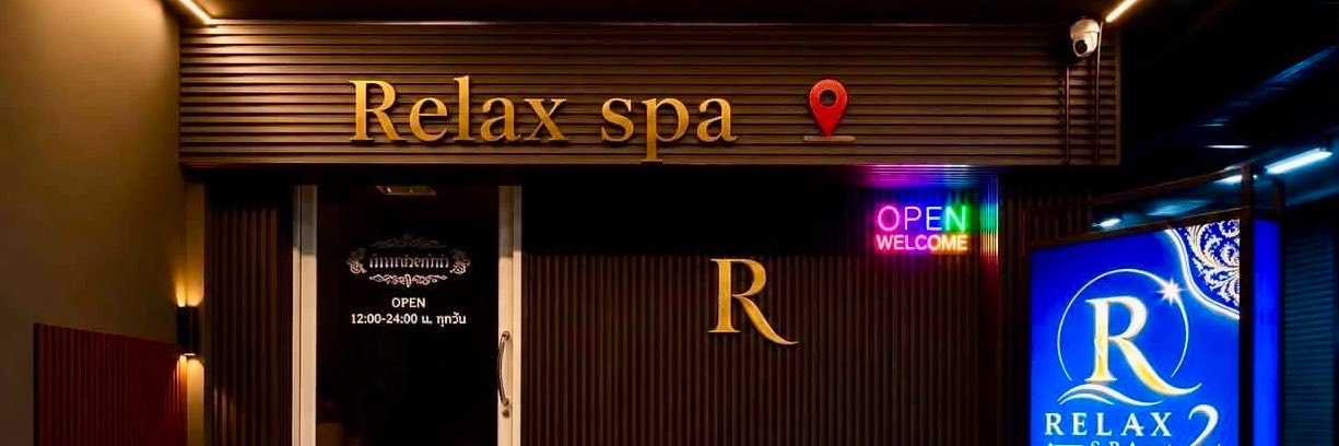 relaxspa2222's profile banner image