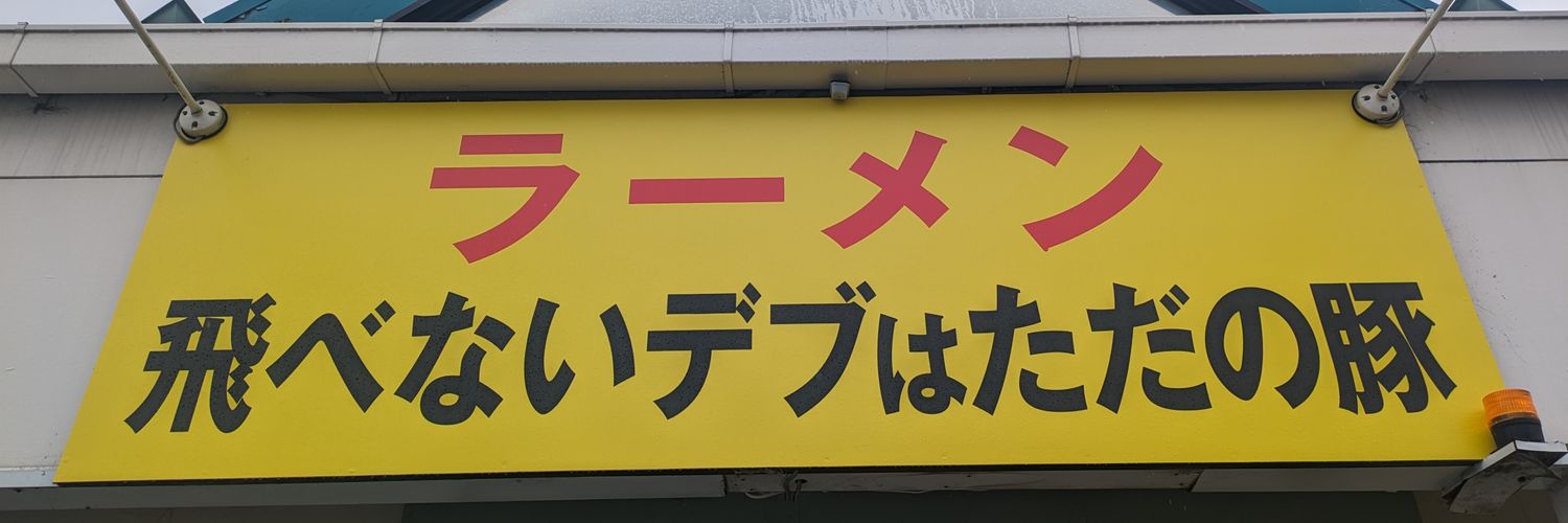 grampus_panda's profile banner image