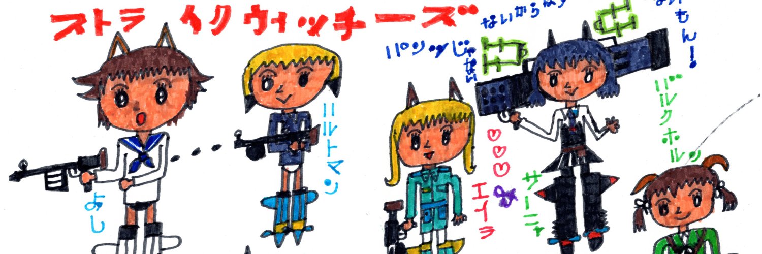 姫楼しん（キロウ） banner