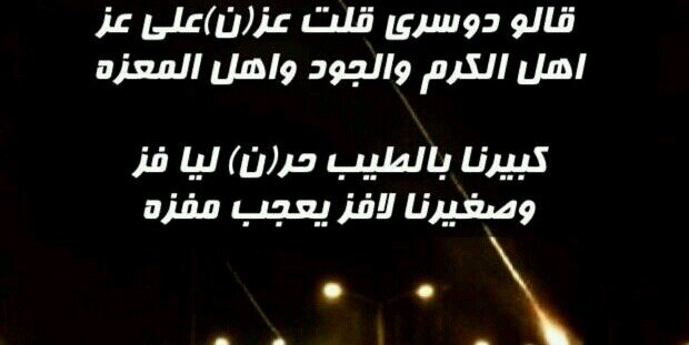هادي فلاح الدوسري banner