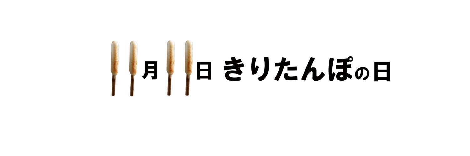 yuchix's profile banner image