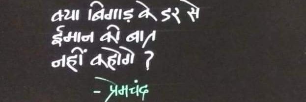chak_bro's profile banner image