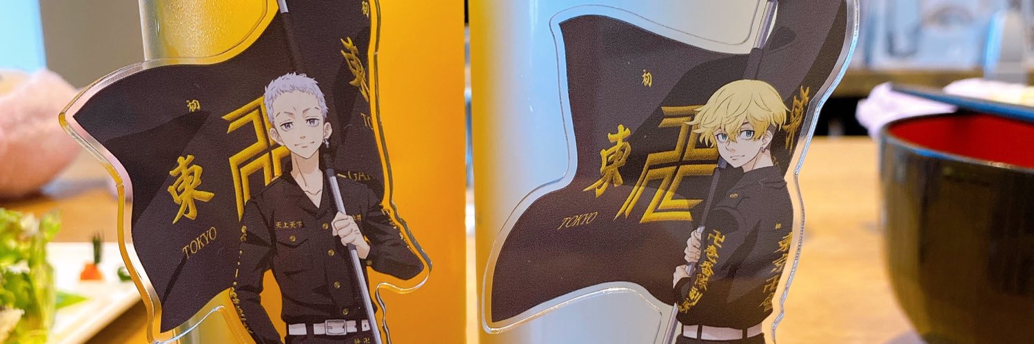 ♡まぁ♡プロカ有り banner