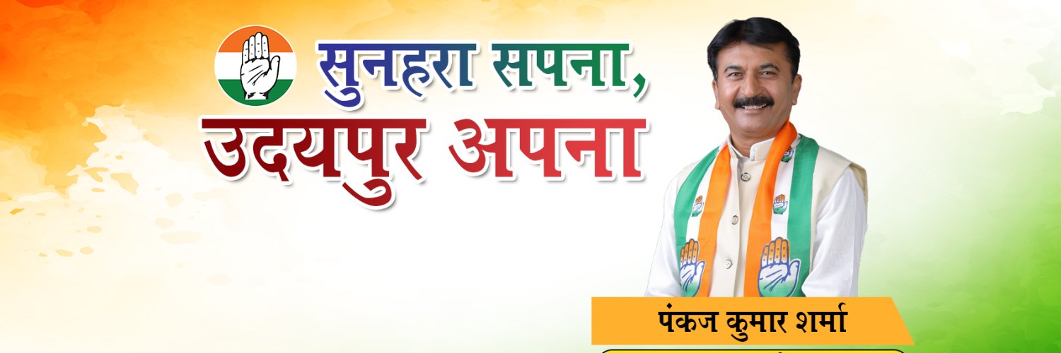 pankajcongress's profile banner image
