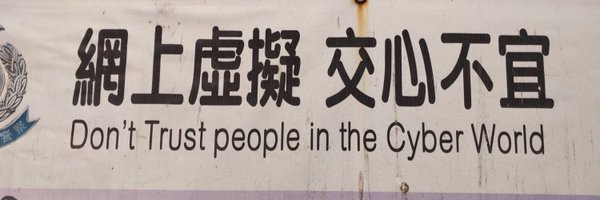 zoedora Profile Banner