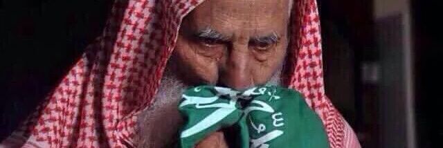 علي بن غرسان's banner