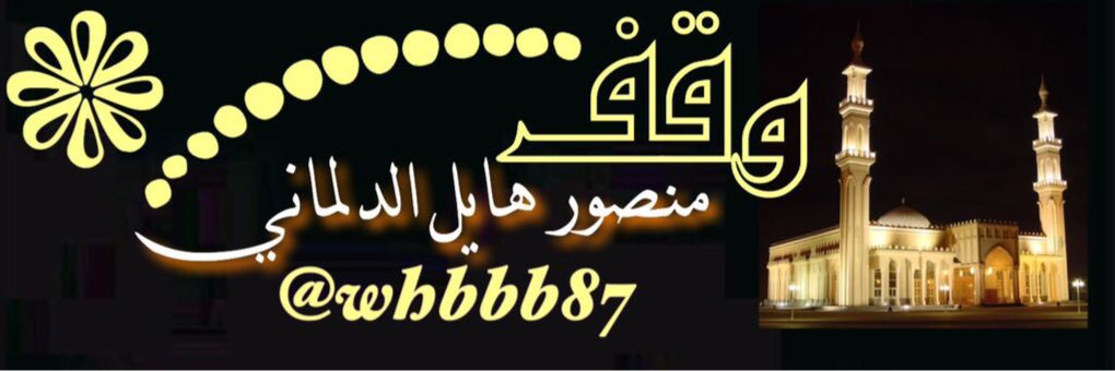 Whbbb87's profile banner image