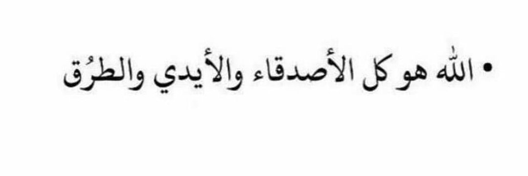 HUDA banner