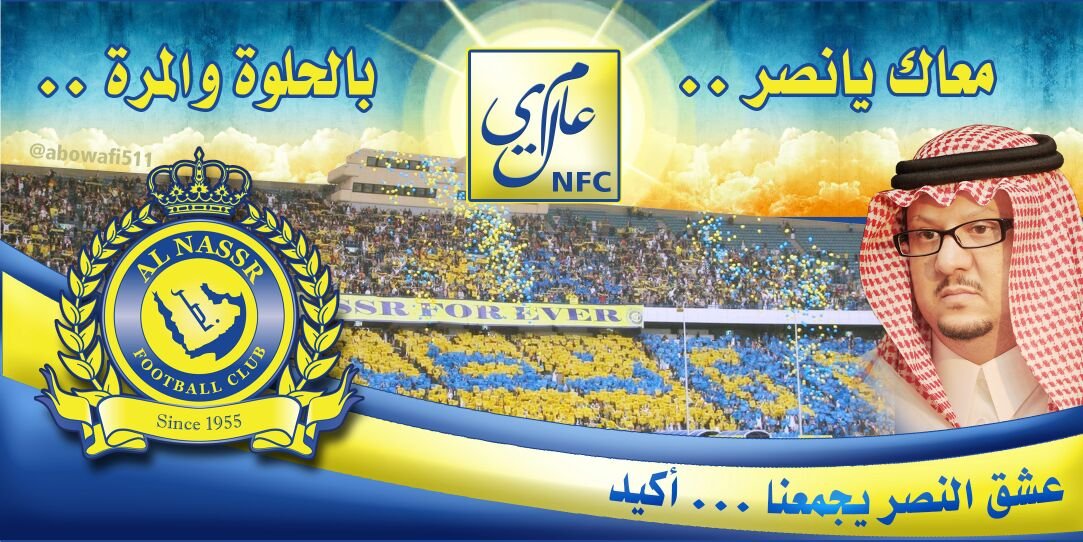 SOsaimi1982's profile banner image