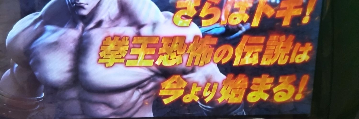 S0330J's profile banner image