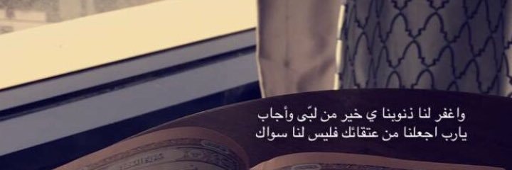 Amani_mohammad's profile banner image