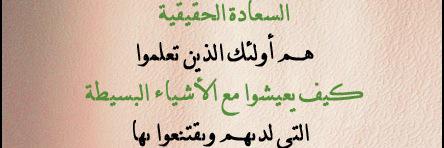 أ_سامية المنتشري banner