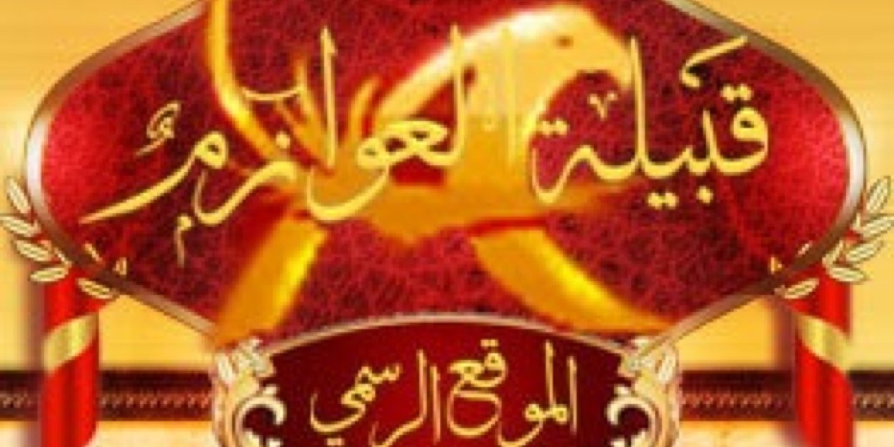 allawazm1's profile banner image