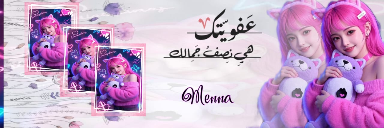 𝑴𝓔𝓝𝓝𝓐 ꨄ banner