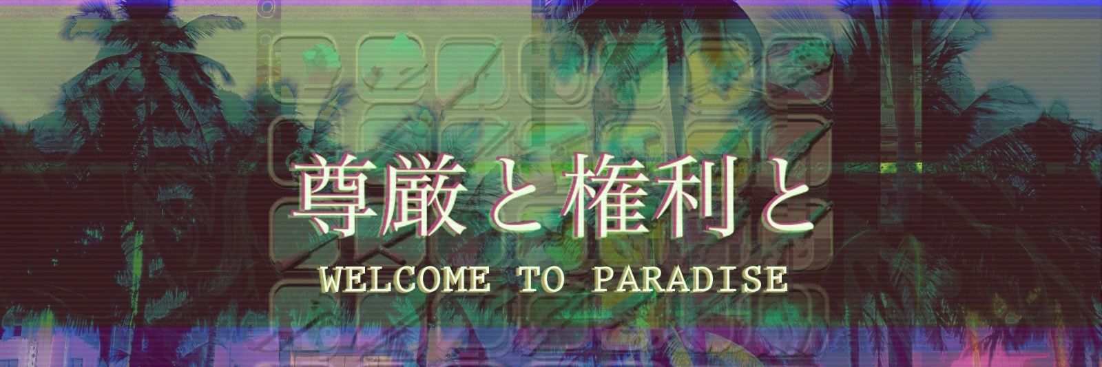 yourfacemyfoot's profile banner image